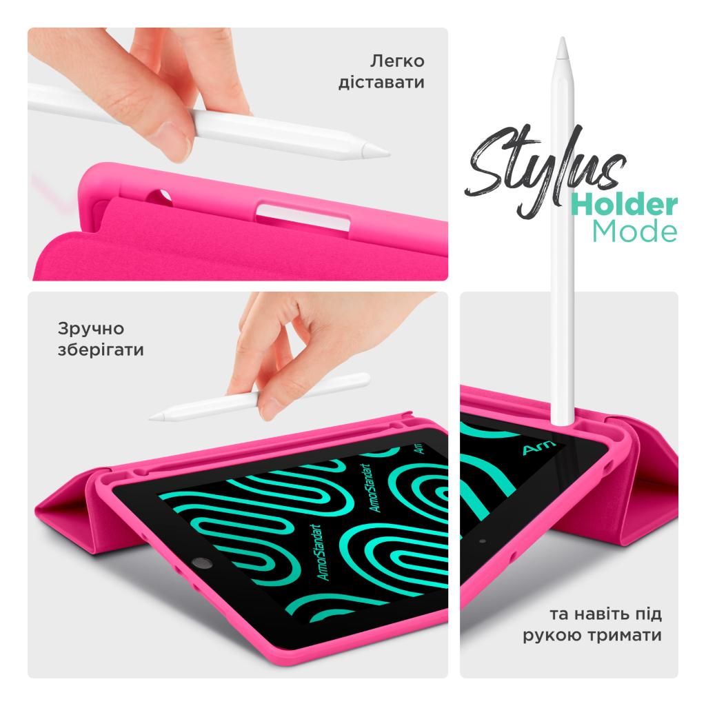 Чохол до планшета Armorstandart Smart Fold Pen Apple iPad Air 11 (2024) Rose Red (ARM78122)