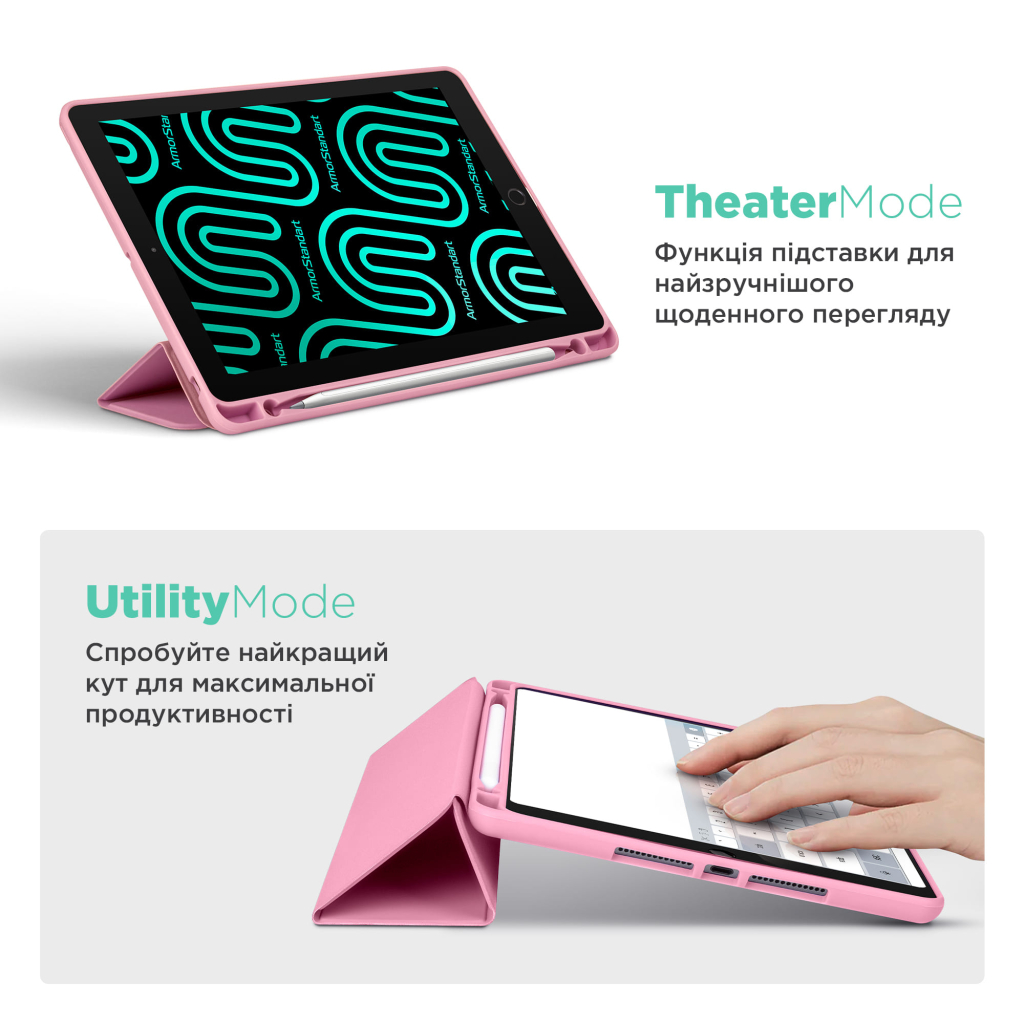 Чохол до планшета Armorstandart Smart Fold Pen Apple iPad Air 11 (2024) Pink (ARM78121)