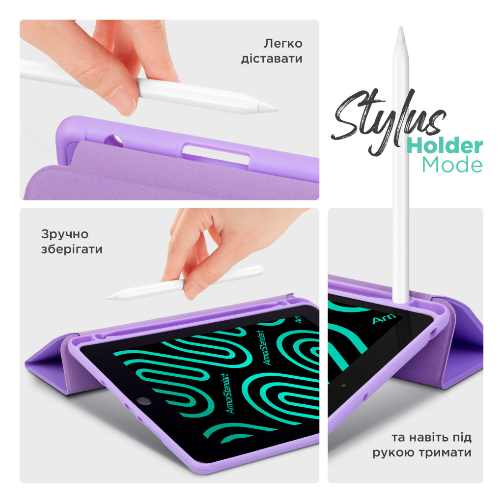 Чохол до планшета Armorstandart Smart Fold Pen Apple iPad Air 11 (2024) Light Purple (ARM78119)