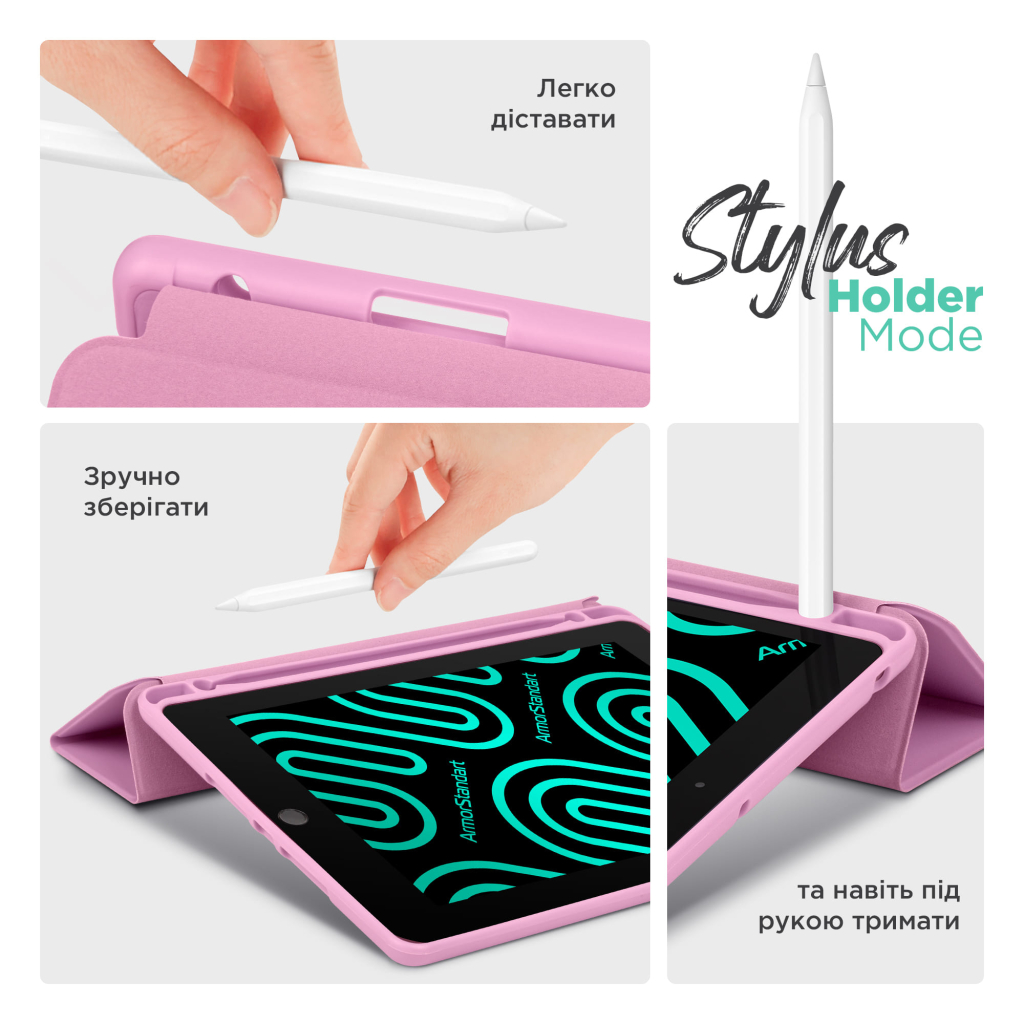 Чохол до планшета Armorstandart Smart Fold Pen Apple iPad Air 13 (2024) Pink (ARM78137)