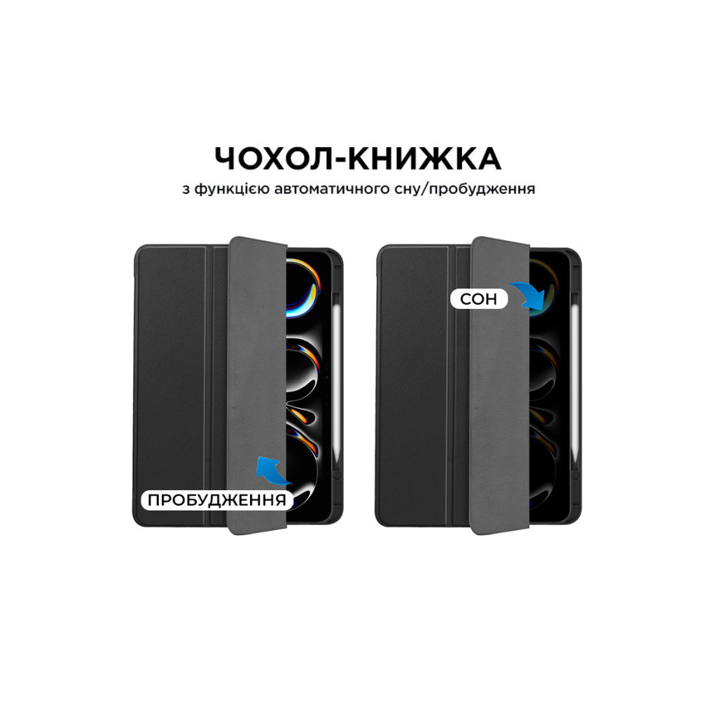 Чохол до планшета AirOn Premium SOFT iPad Pro 13 2024 + Film Black (4822352781129)