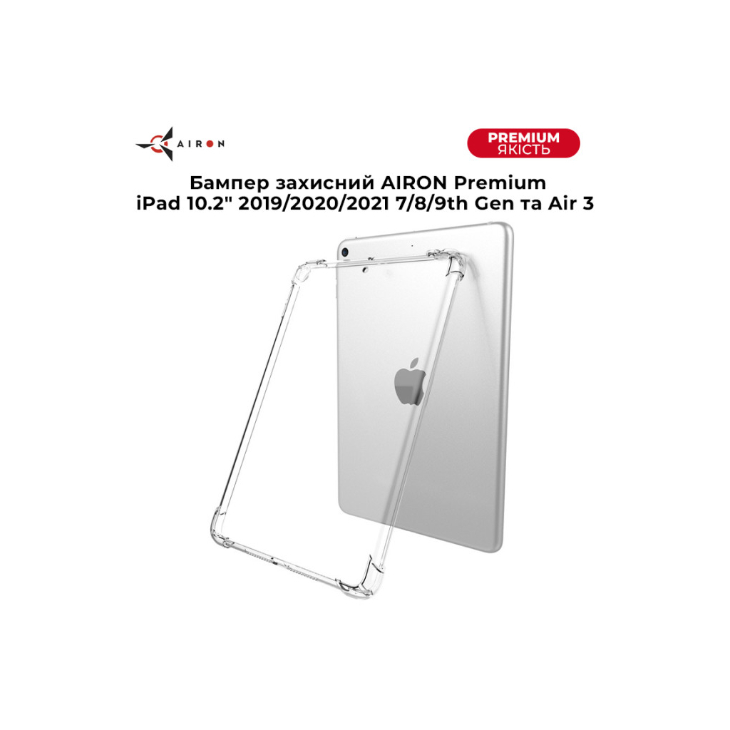 Чохол до планшета AirOn Premium iPad 10.2" 2019/2020/2021 7/8/9th Gen / Air 3 (4822352781120)