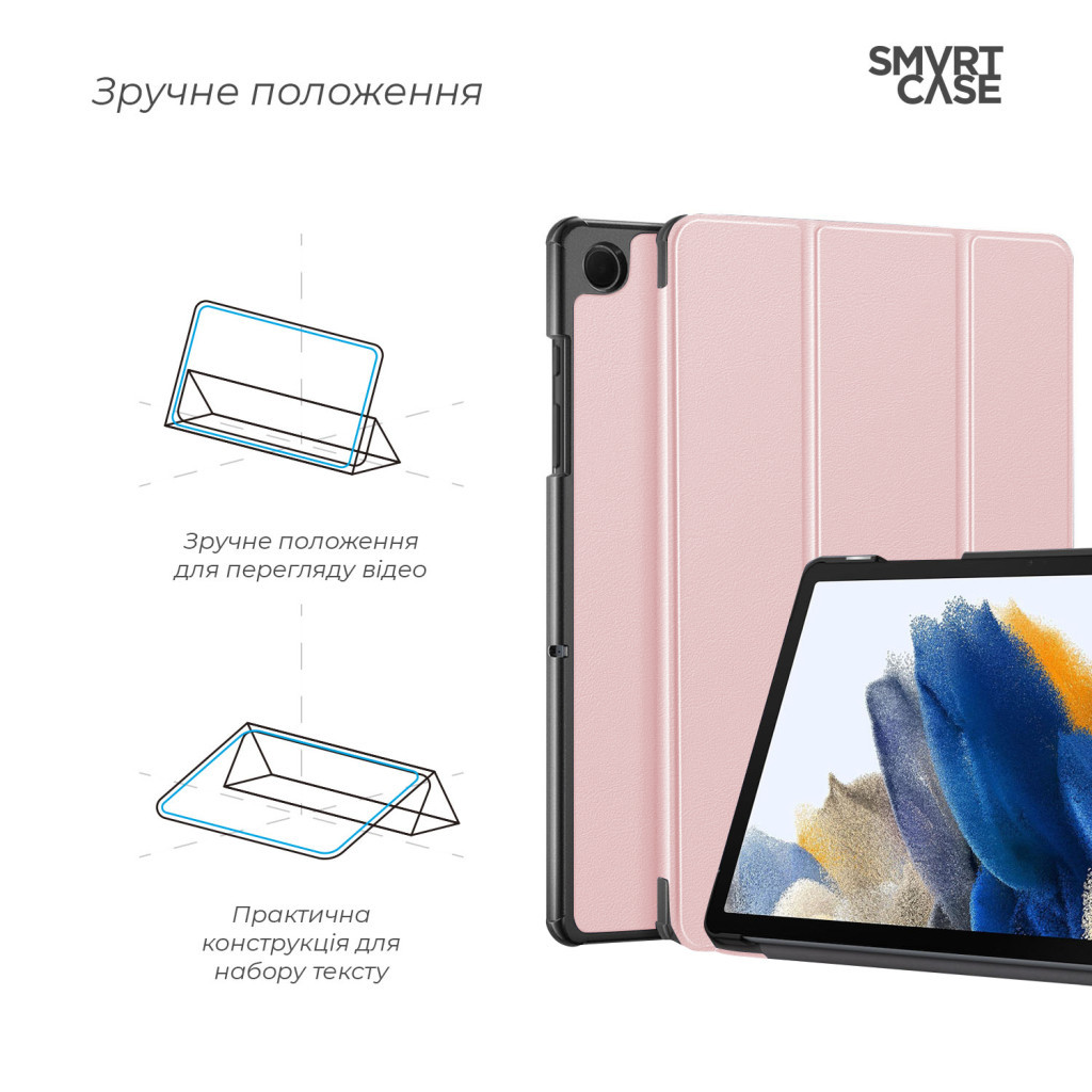 Чохол до планшета Armorstandart Smart Case Samsung Tab A9+ Pink (ARM74495)