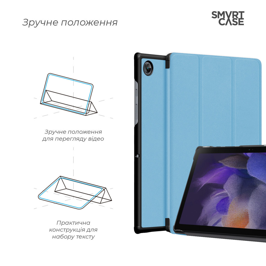 Чохол до планшета Armorstandart Smart Case Samsung Tab A9 Sky Blue (ARM74491)