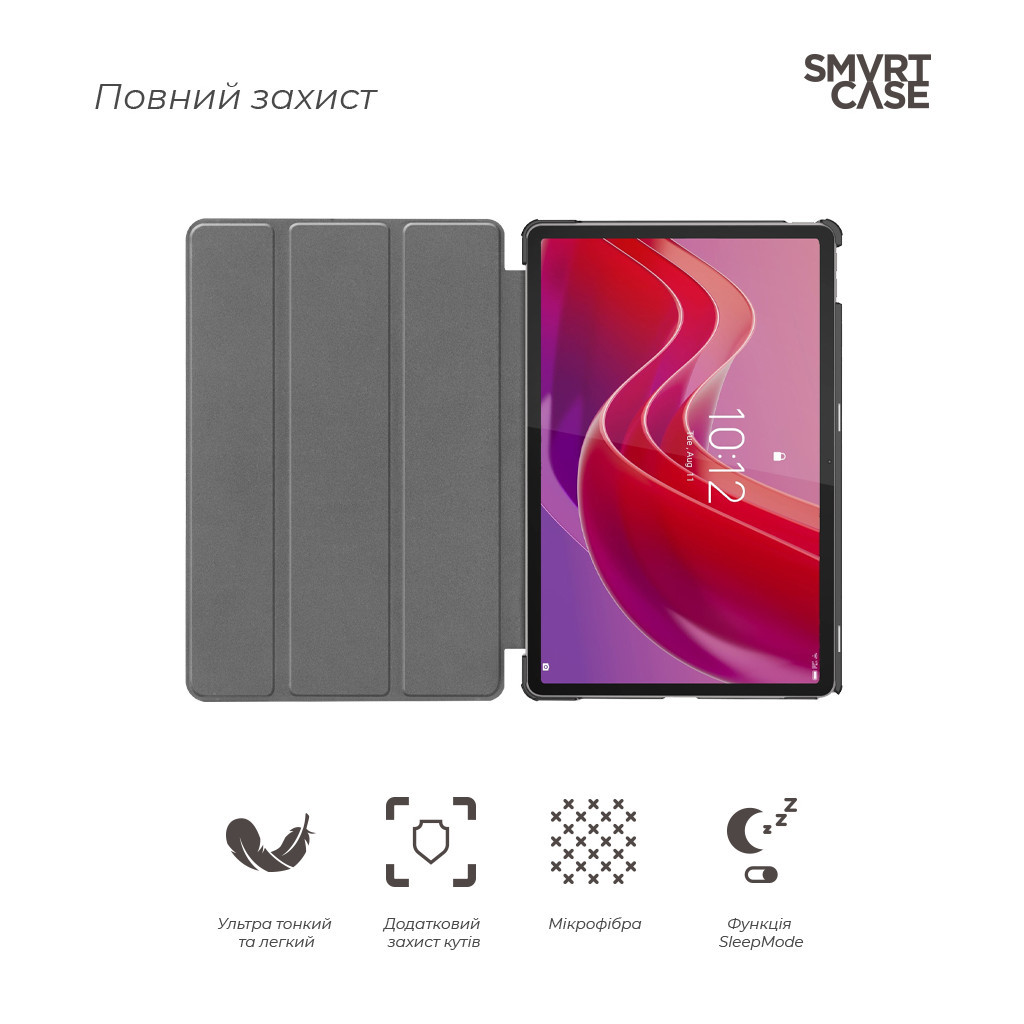 Чохол до планшета Armorstandart Smart Case Lenovo Tab M11 Sky Blue (ARM74498)