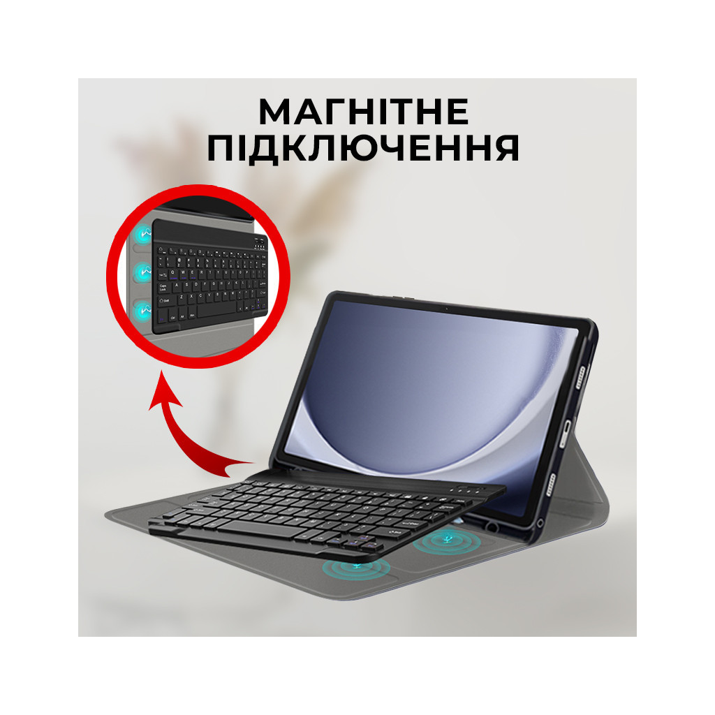 Чохол до планшета AirOn Premium Samsung Galaxy Tab A9 Plus 11'' 2023 + Bluetooth Keyboard (4822352781115)