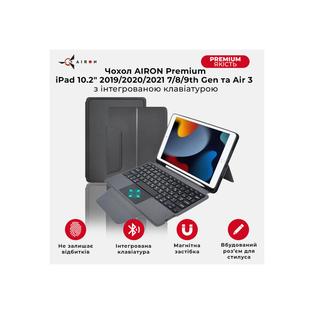 Чохол до планшета AirOn Premium iPad 10.2" 2019/2020/2021 7/8/9th Gen та Air 3 + Keyboard (4822352781112)