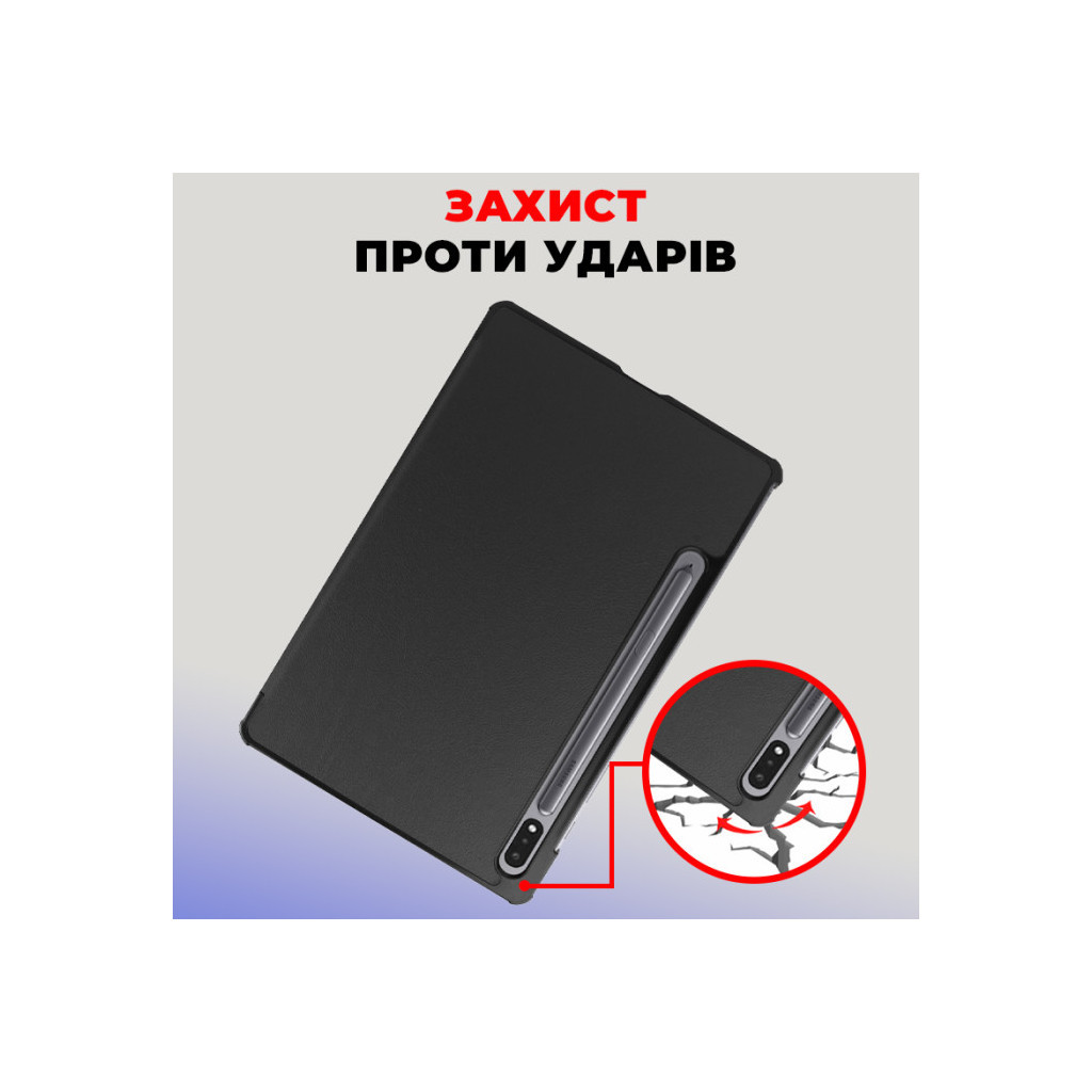 Чохол до планшета AirOn Premium Samsung Galaxy Tab S9/S9 FE 10.9'' 2023 + Film black (4822352781110)