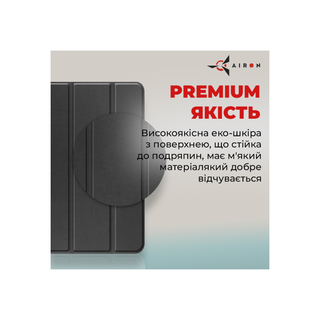 Чохол до планшета AirOn Premium Samsung Galaxy Tab S9 Ultra 14.6'' 2023 + Film black (4822352781111)