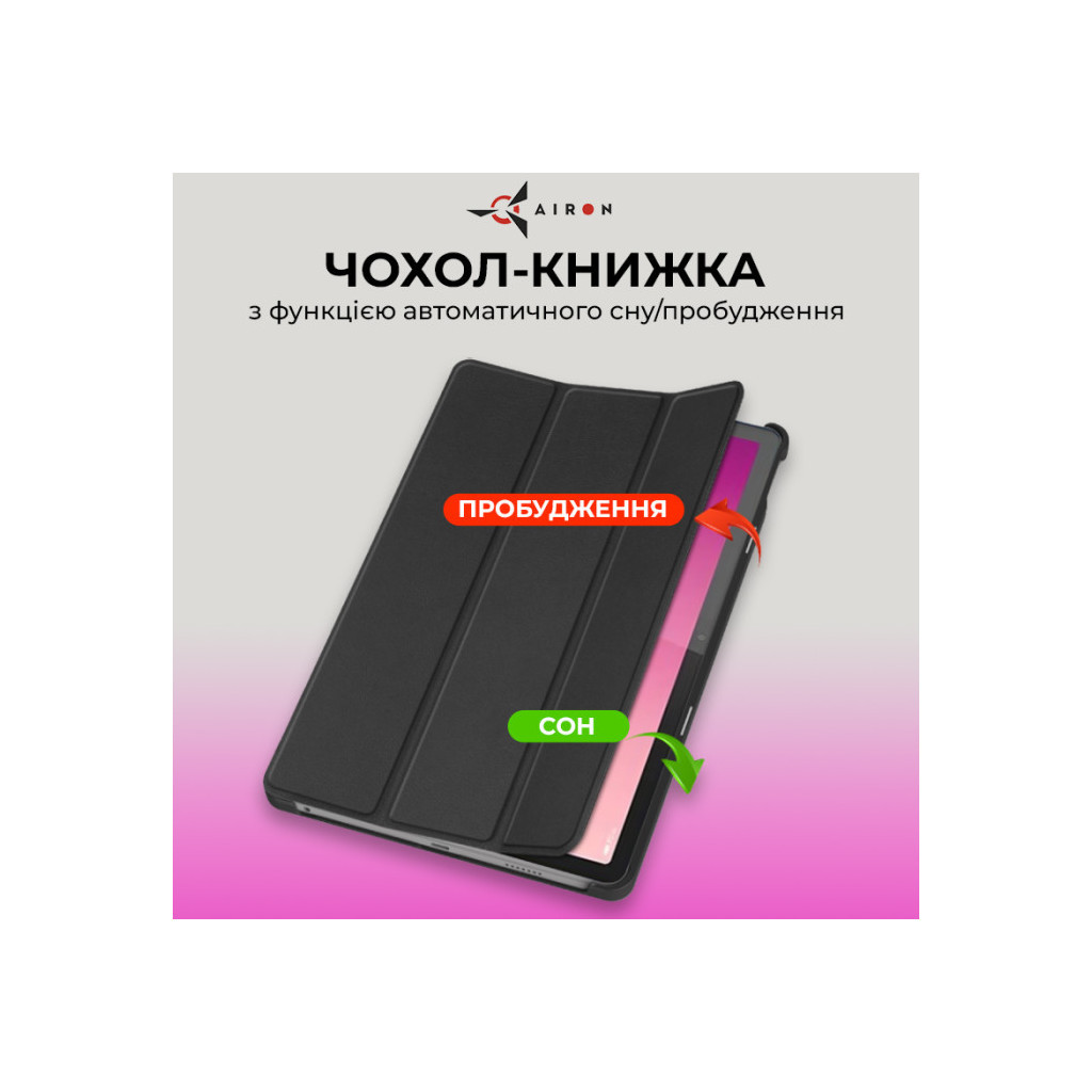 Чохол до планшета AirOn Premium Lenovo Tab P12 + Film black (4822352781107)