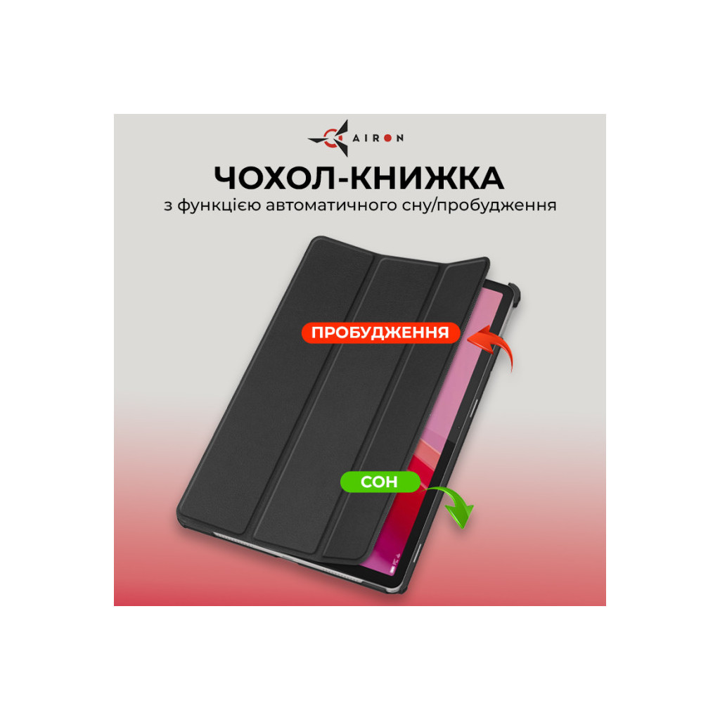 Чохол до планшета AirOn Premium Lenovo Tab M11 + Film black (4822352781106)