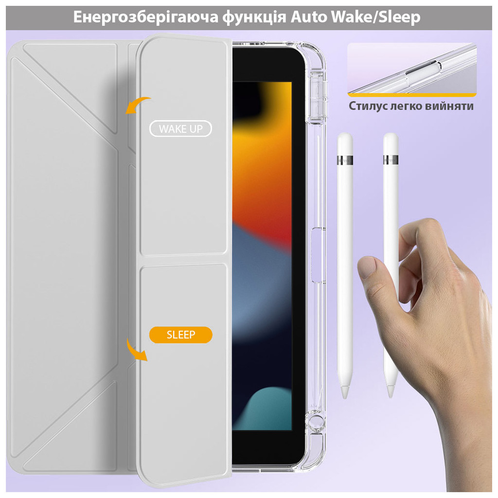 Чохол до планшета BeCover Ultra Slim Origami Transparent Apple Pencil Apple iPad 10.2 2019/2020/2021 Gray (711099)