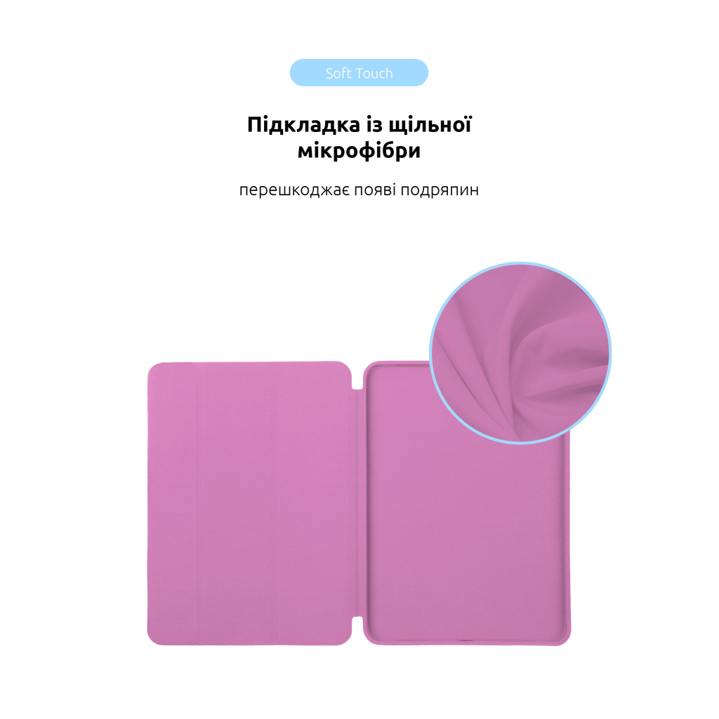 Чохол до планшета Armorstandart Smart Case iPad Pro 13 2024 Pink (ARM78162)