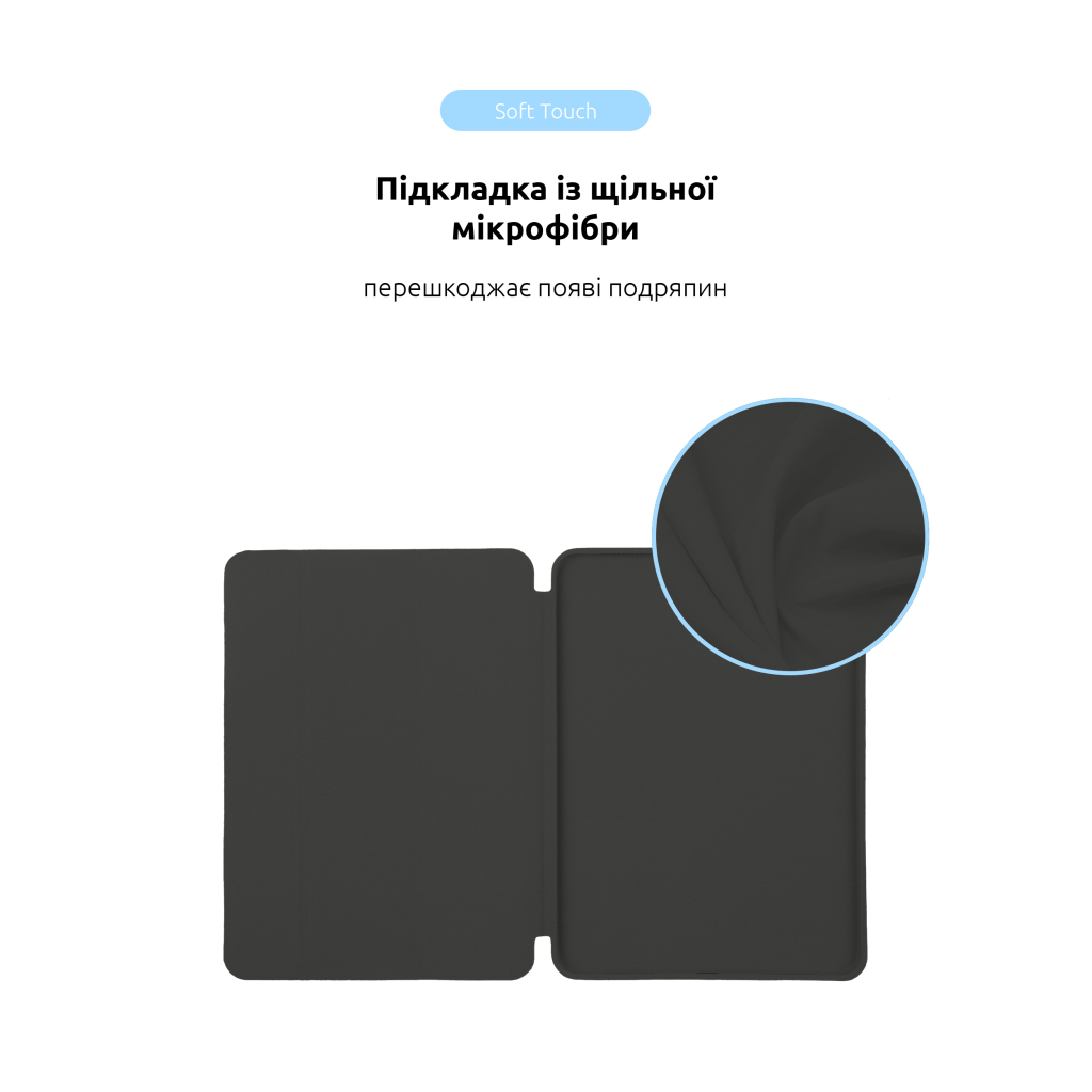 Чохол до планшета Armorstandart Smart Case iPad Pro 11 2024 Charcoal Grey (ARM78149)