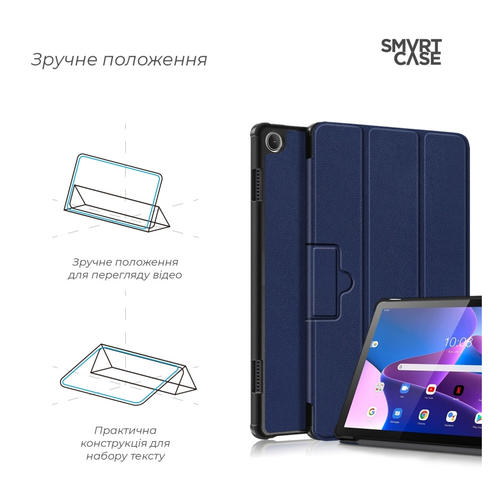 Чохол до планшета Armorstandart Smart Case Lenovo Tab M10 (3rd Gen) TB328 Blue (ARM63721)