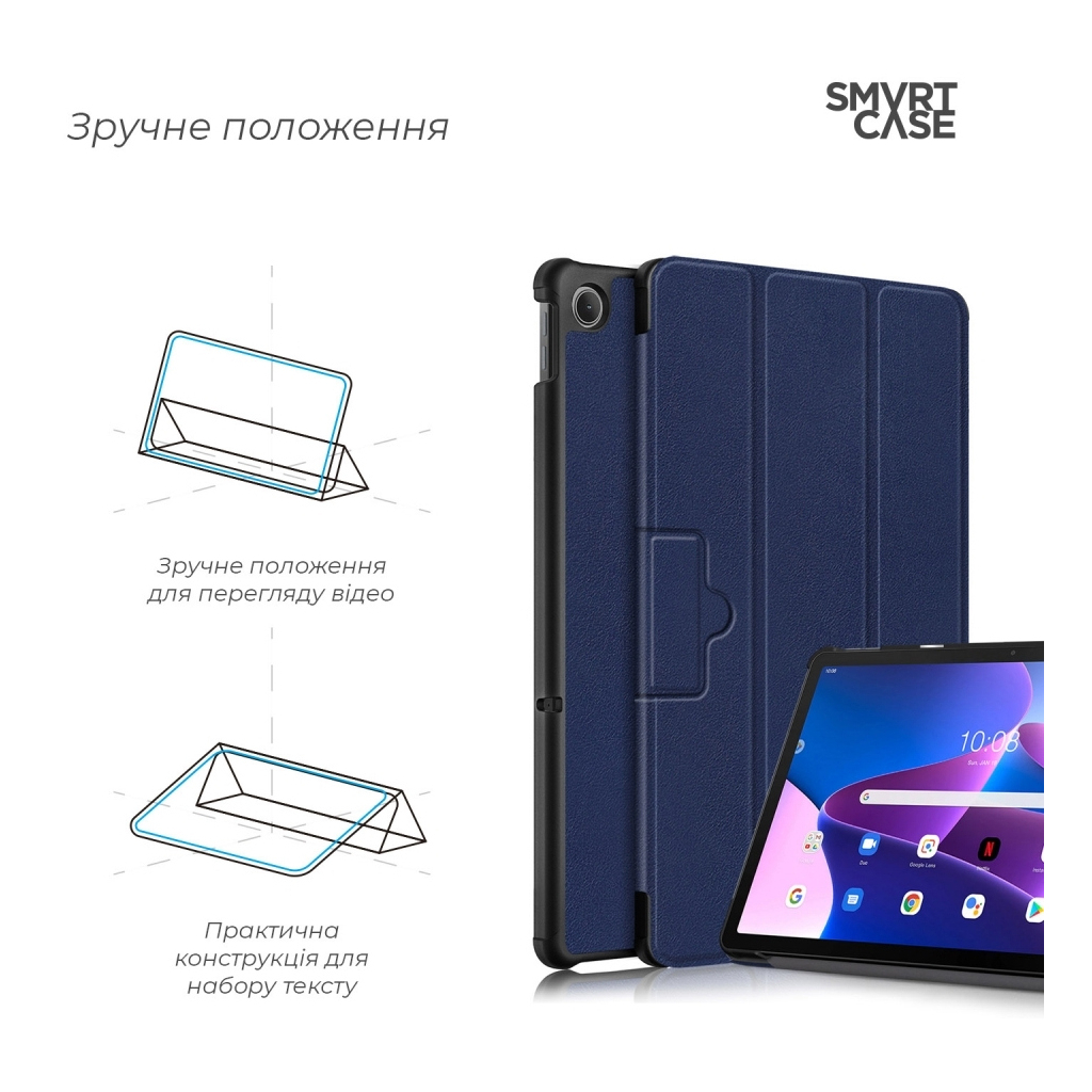 Чохол до планшета Armorstandart Smart Case Lenovo Tab M10 Plus (3rd Gen) TB125 Blue (ARM63719)