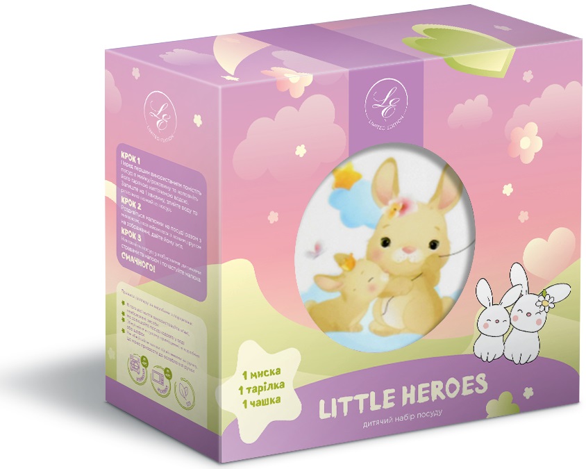 Дитячий набір Limited Edition Bunny, 3 предмети