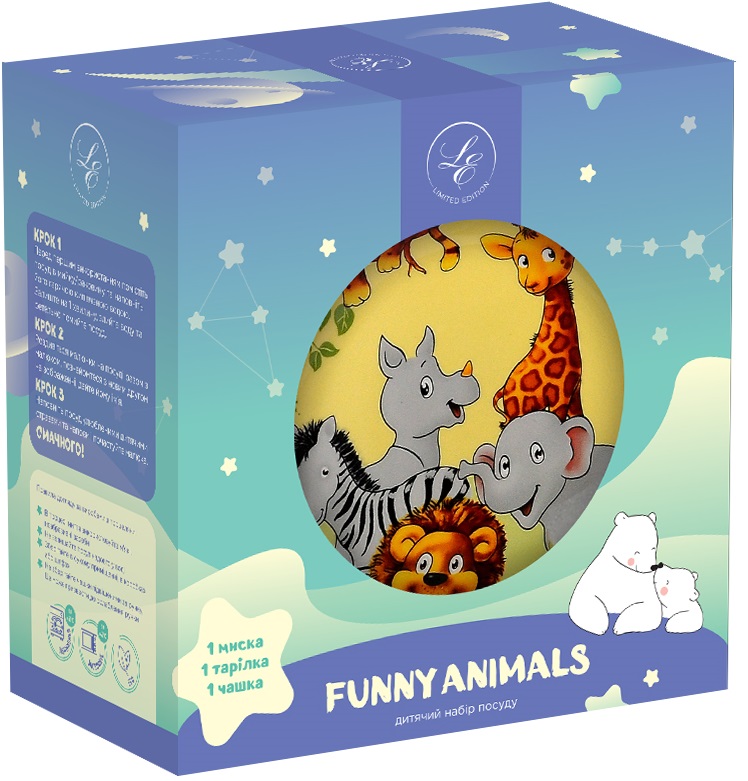 Дитячий набір Limited Edition JUNGLE, 3 предмети