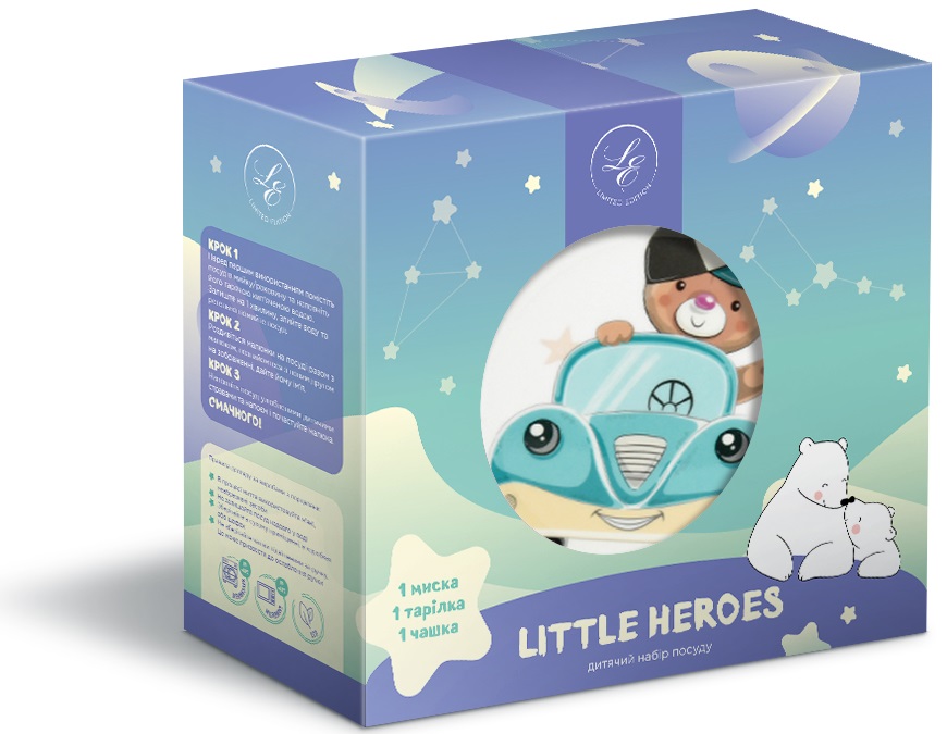 Дитячий набір Limited Edition Little Driver, 3 предмети