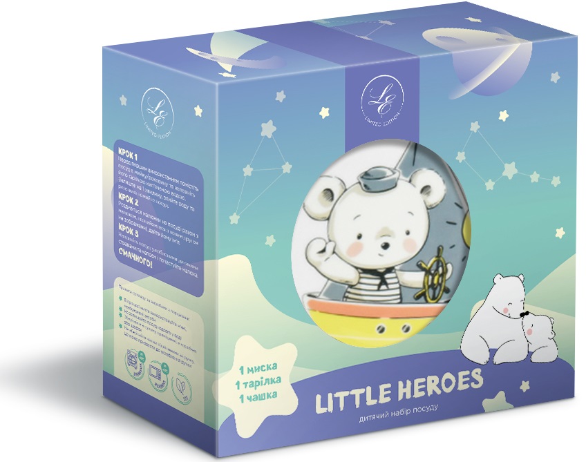 Дитячий набір Limited Edition Little Sailor, 3 предмети