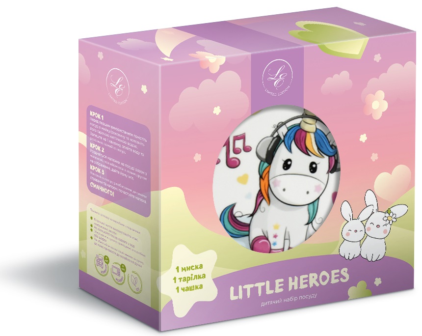 Дитячий набір Limited Edition Unicorn, 3 предмети