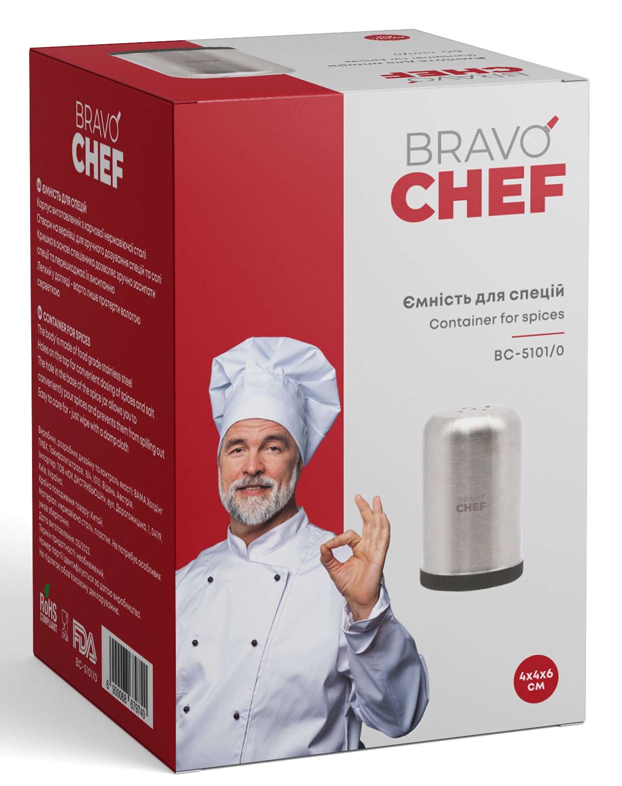 Спецівниця Bravo Chef 