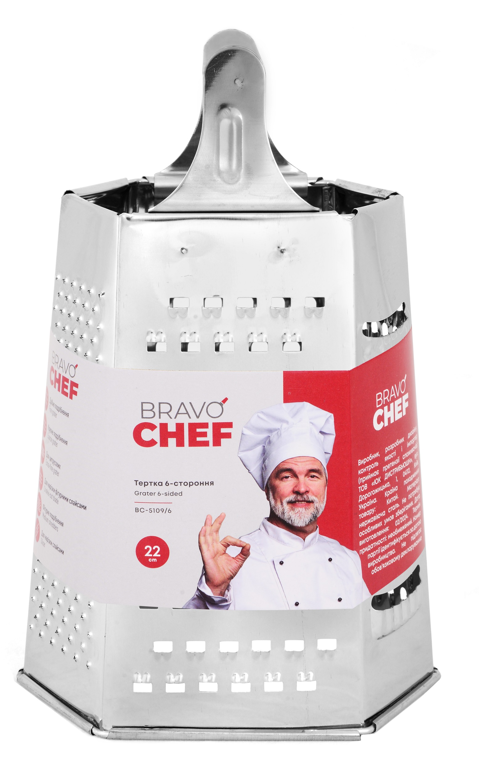 Терка 6-ти стороння Bravo Chef