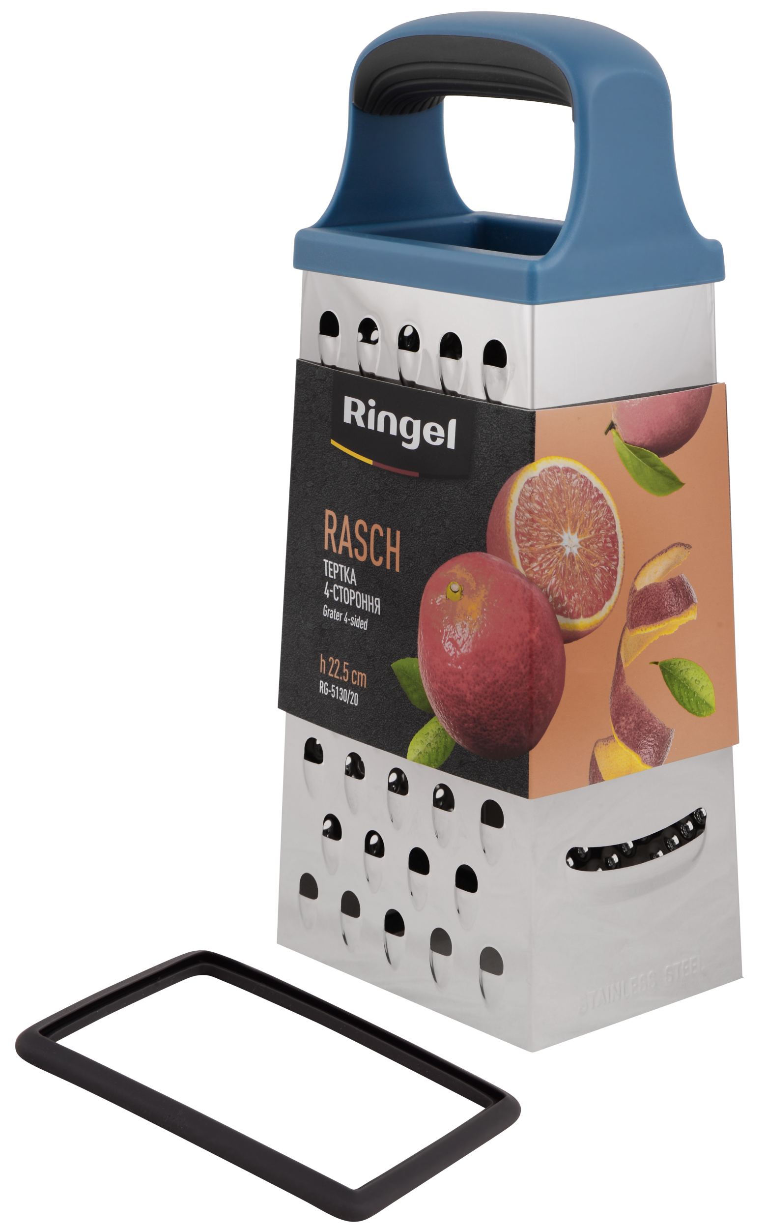 Тертка 4-х стороння Ringel Rasch 22.5 см (RG-5130/20)