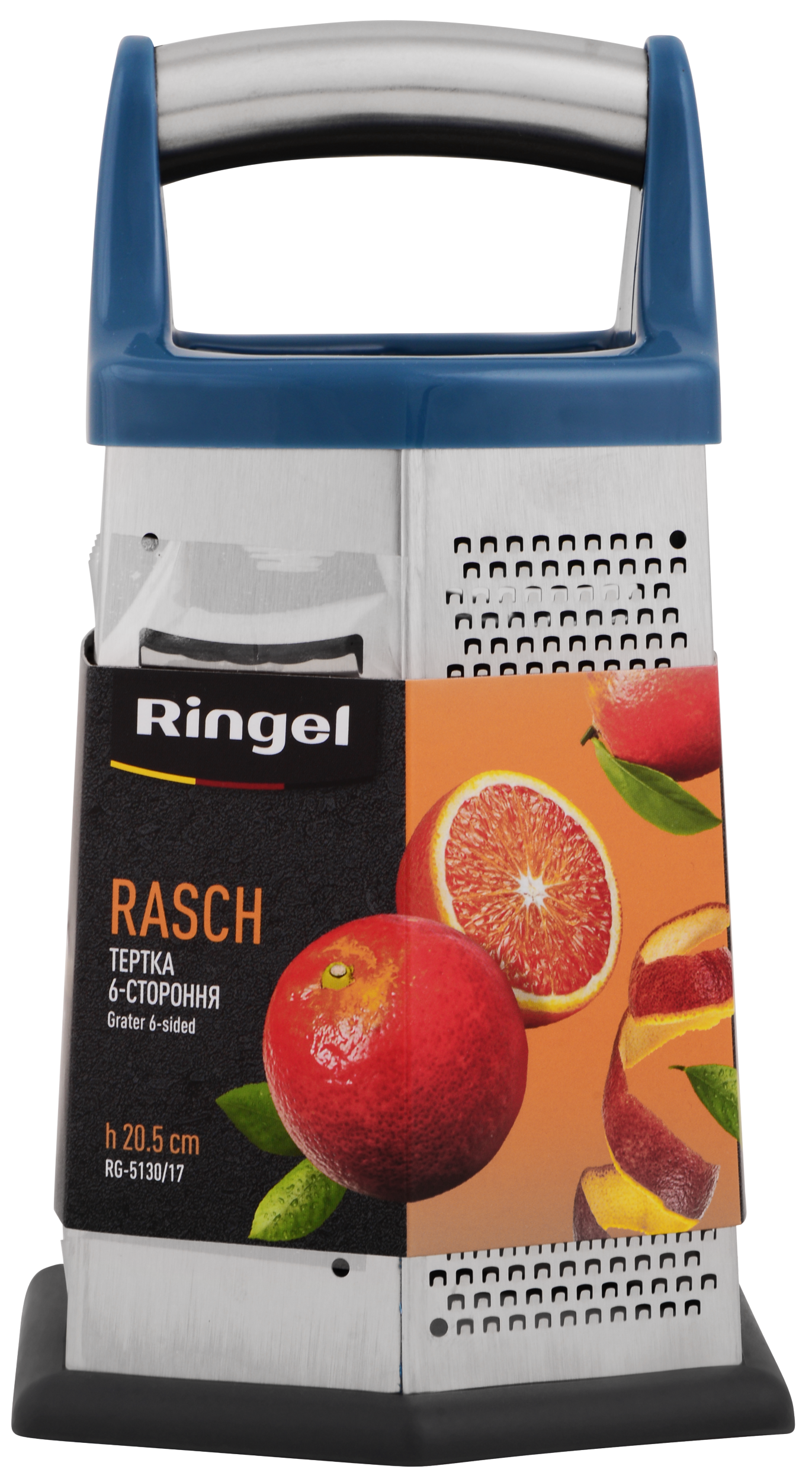 Тертка 6-ти стороння Ringel Rasch 20.5 см (RG-5130/17)
