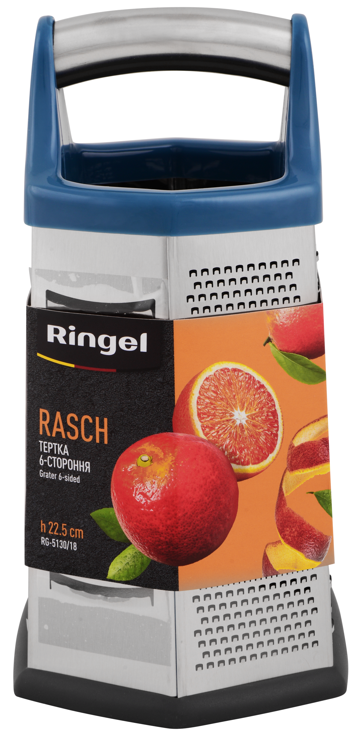 Тертка 6-ти стороння Ringel Rasch 22.5 см (RG-5130/18)