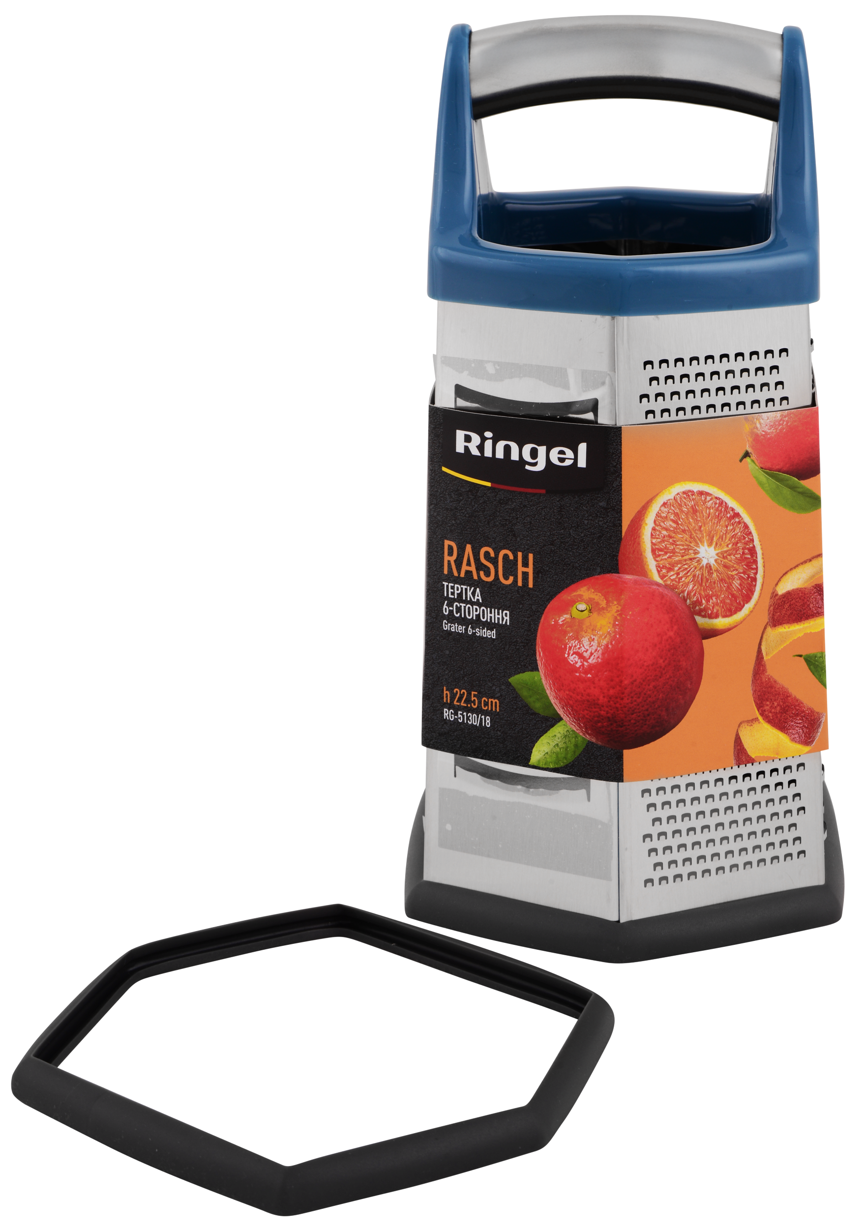 Тертка 6-ти стороння Ringel Rasch 22.5 см (RG-5130/18)