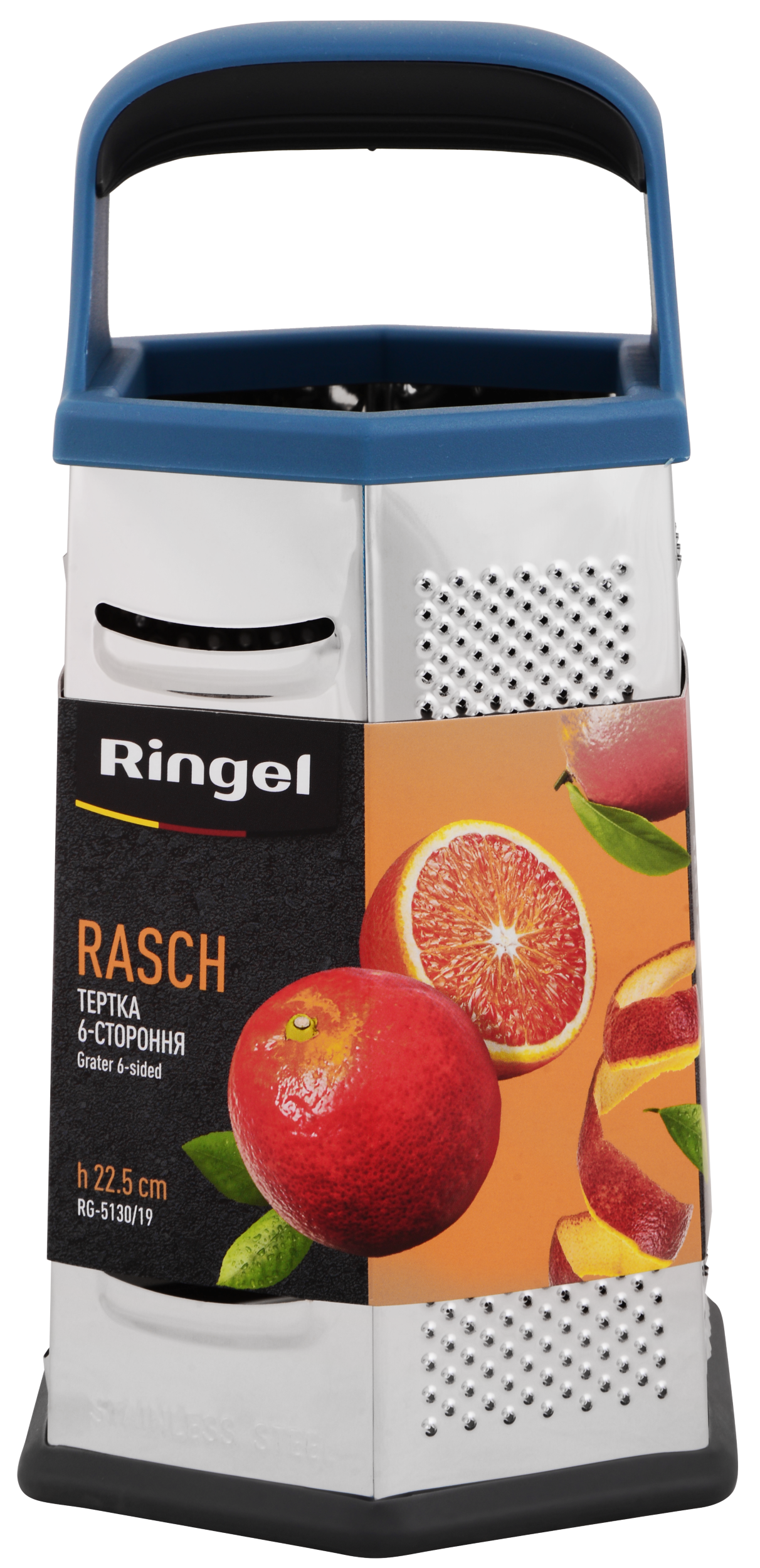 Тертка 6-ти стороння Ringel Rasch 22.5 см (RG-5130/19)