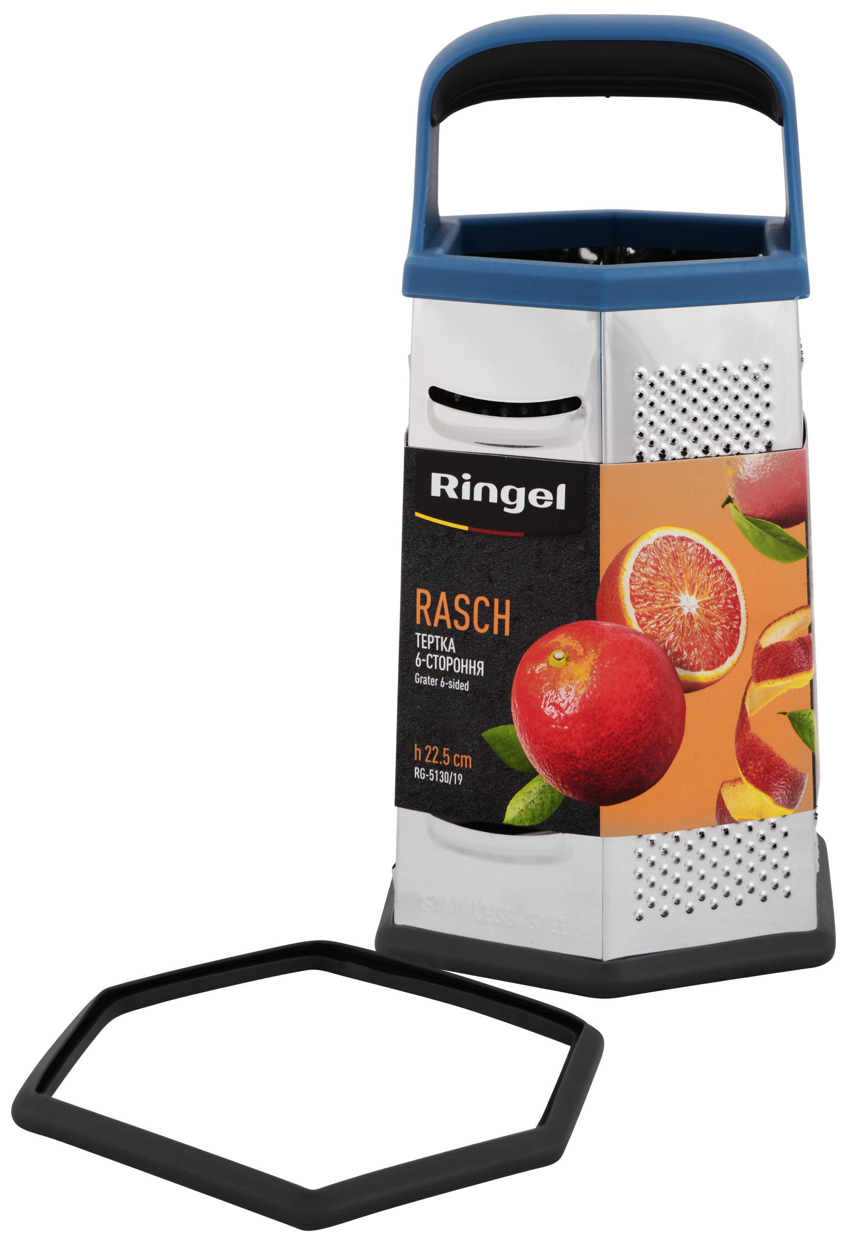 Тертка 6-ти стороння Ringel Rasch 22.5 см (RG-5130/19)