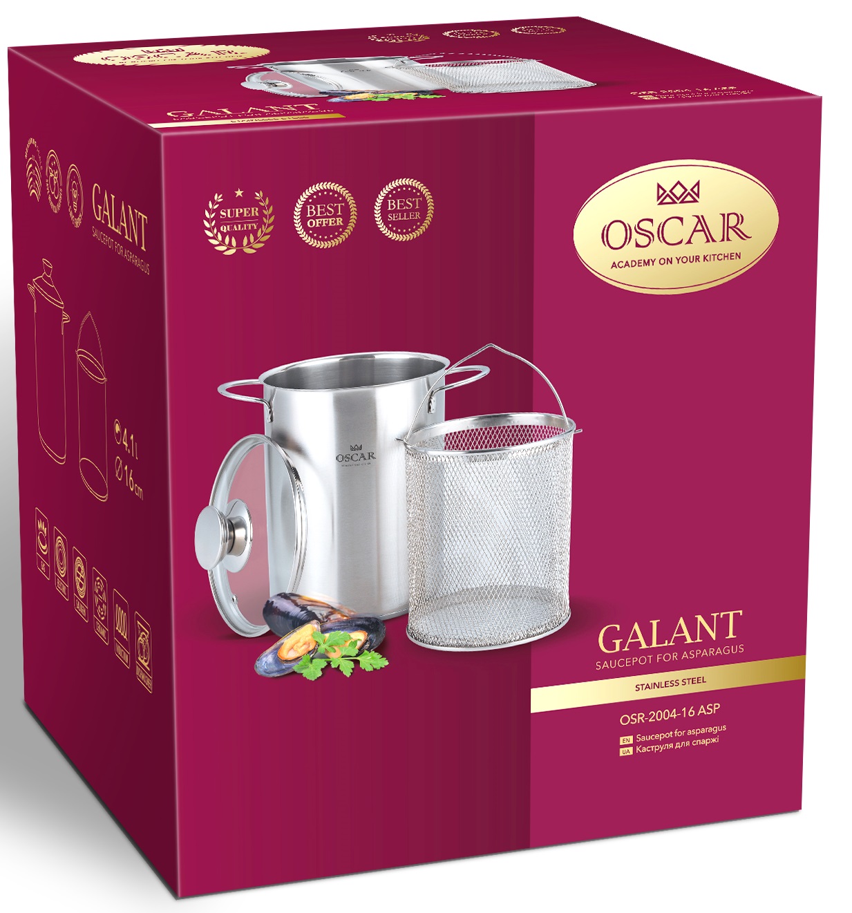 Каструля для спаржі Oscar Galant (4.1 л) 16 см 