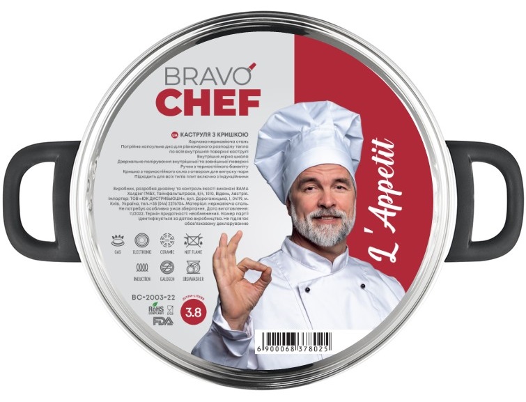 Каструля Bravo Chef L"Appetit 22 см (3.8 л) (BC-2003-22)