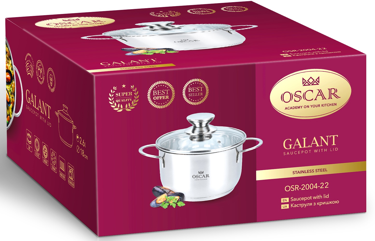 Каструля Oscar Galant (4.5 л) 22 см 