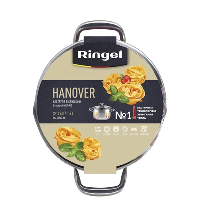 Каструля Ringel Hanover 22 см (4.5л)