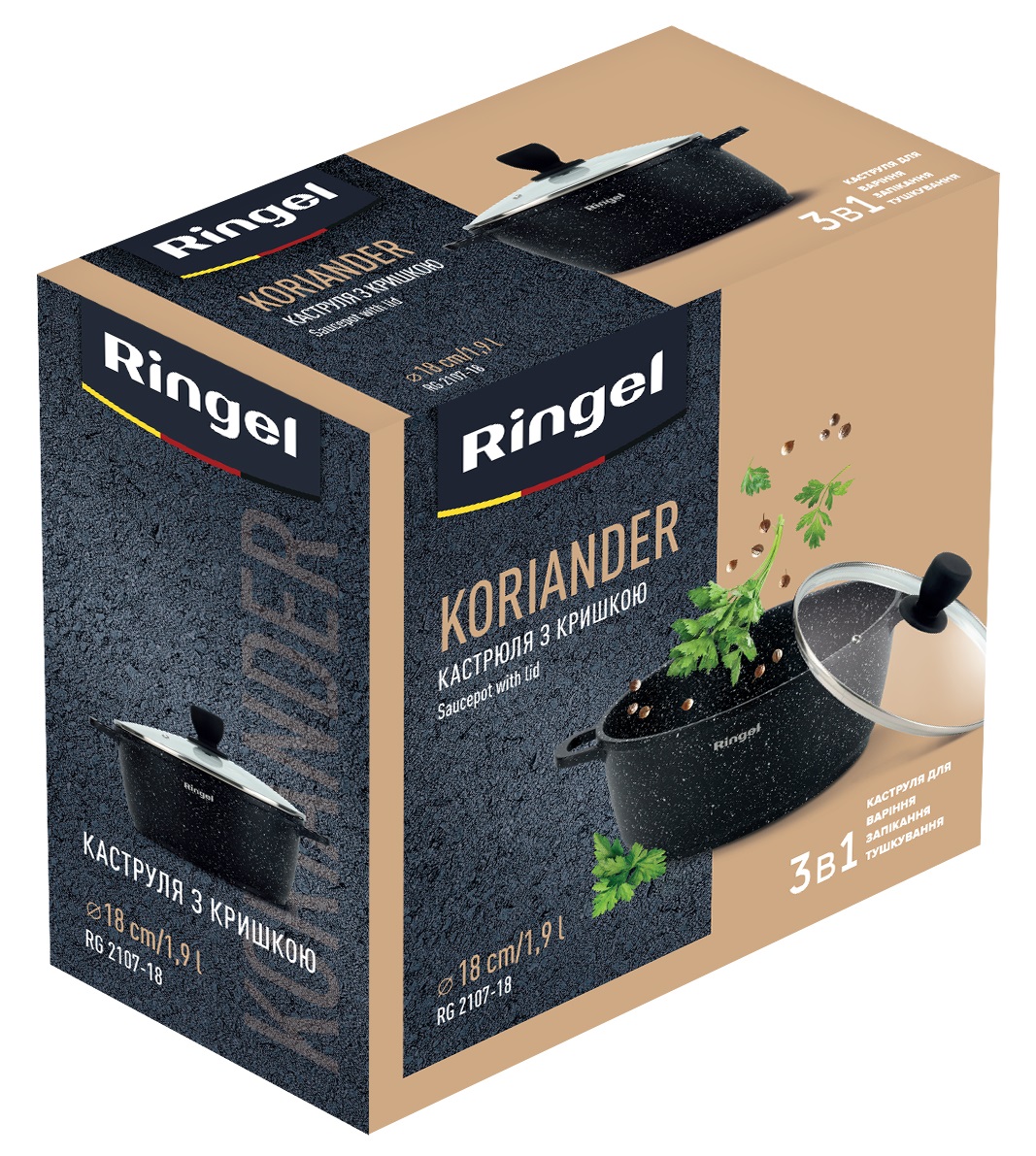 Каструля RINGEL Koriander (1.8 л) 18 см