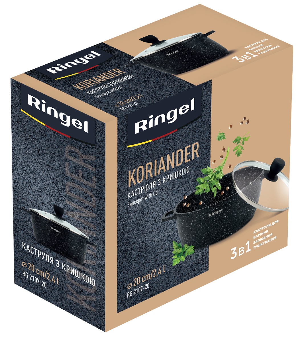 Каструля RINGEL Koriander (2.4 л) 20 см