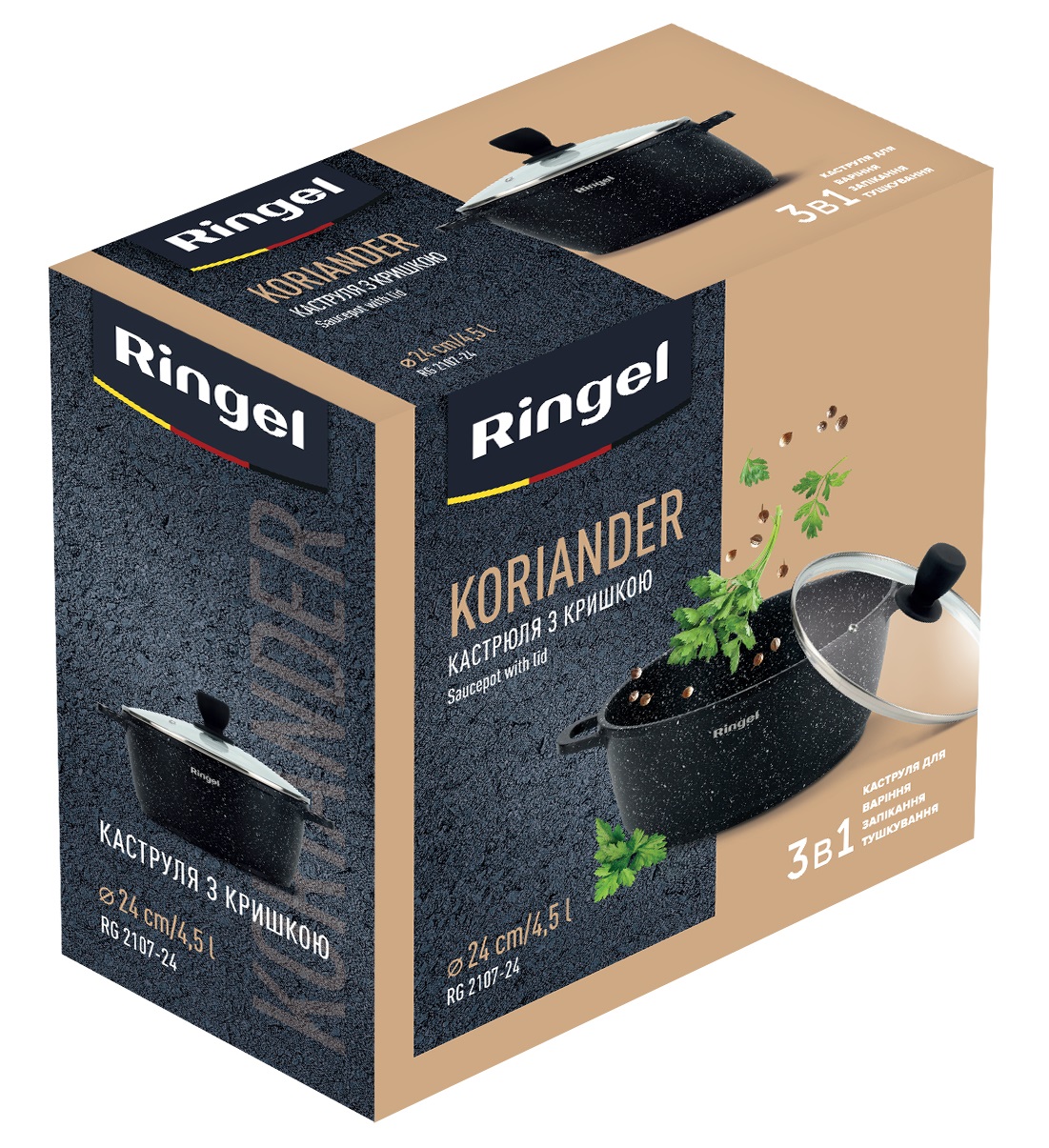 Каструля RINGEL Koriander (4.5 л) 24 см