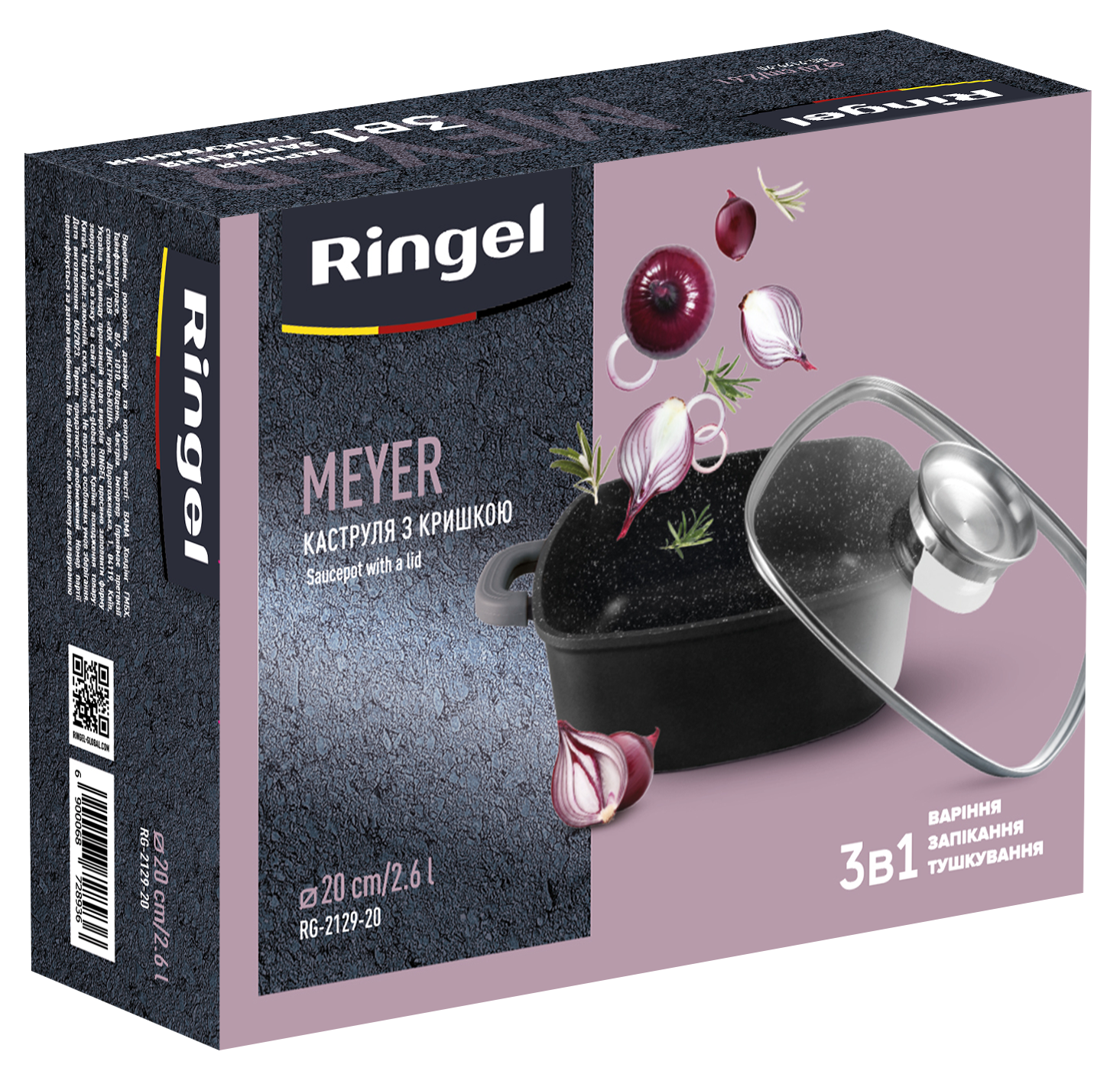 Каструля RINGEL Meyer (2.4 л) 20 см