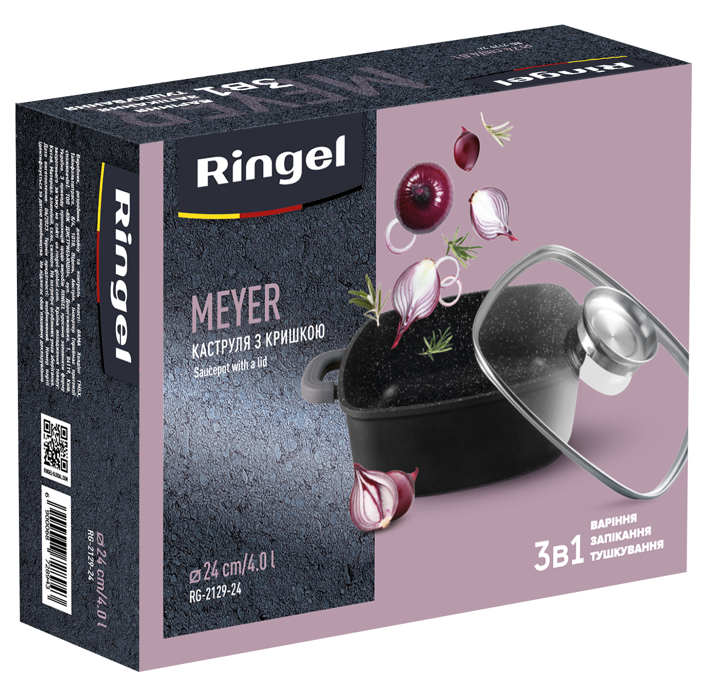 Каструля RINGEL Meyer (4.0л) 24 см 