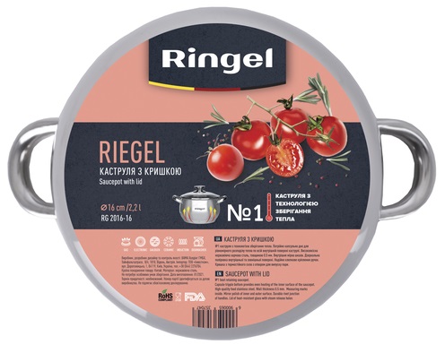 Каструля Ringel Riegel 2.2 л (16 см)