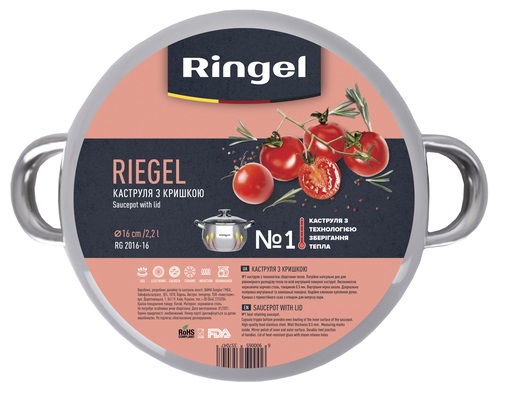 Каструля Ringel Riegel 3.0 л (18 см)