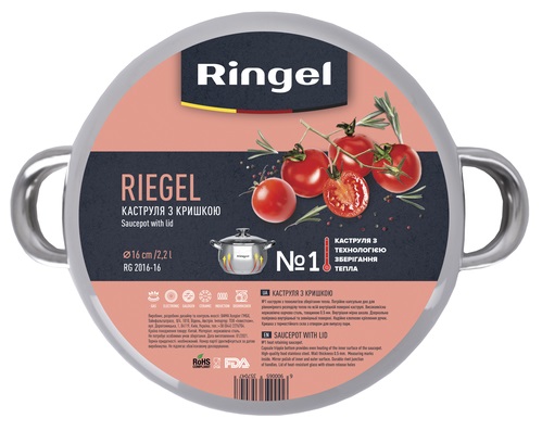 Каструля Ringel Riegel 4.0 л (20 см)