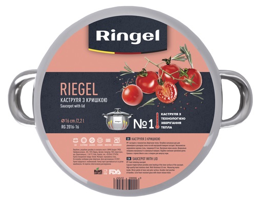 Каструля Ringel Riegel 4.75 л (22 см)