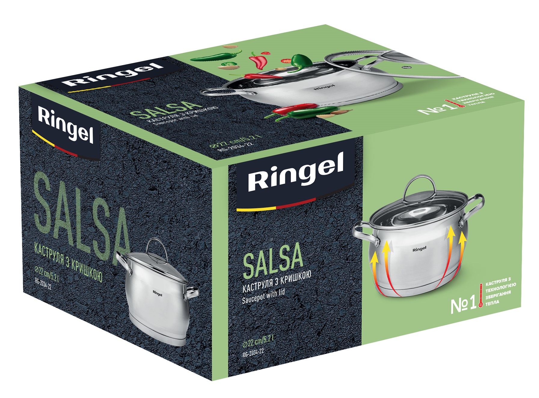 Каструля Ringel Salsa (5.2 л) 22 см 