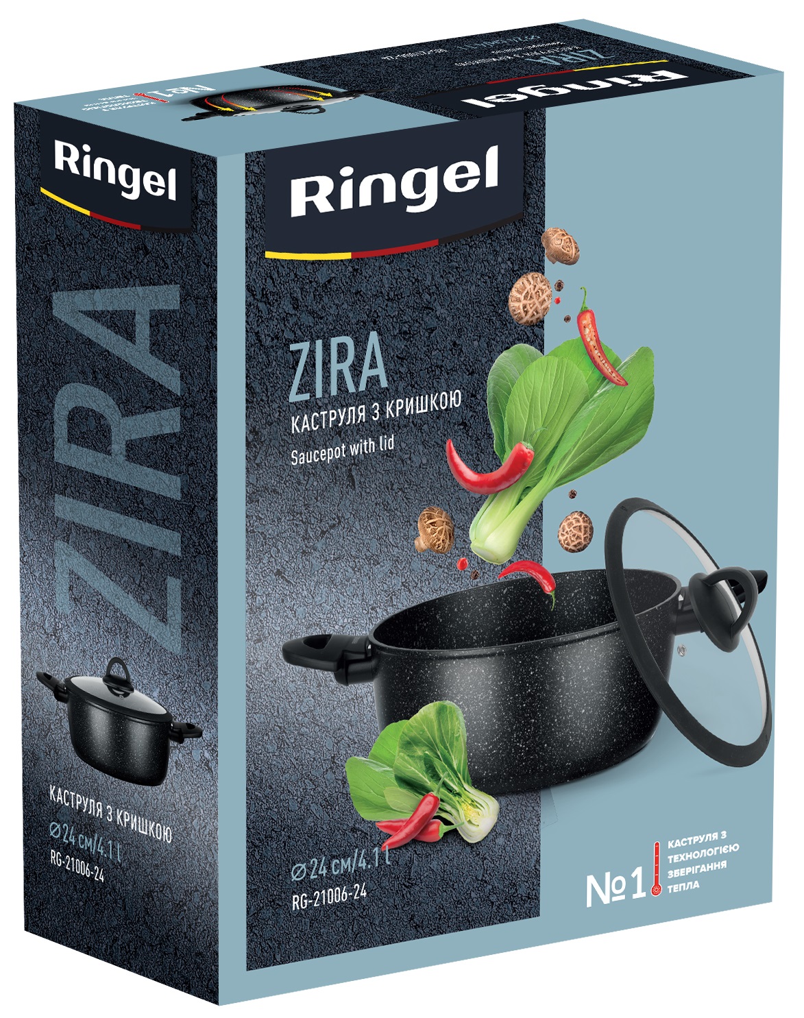 Каструля RINGEL Zira (4.1 л) 24 см