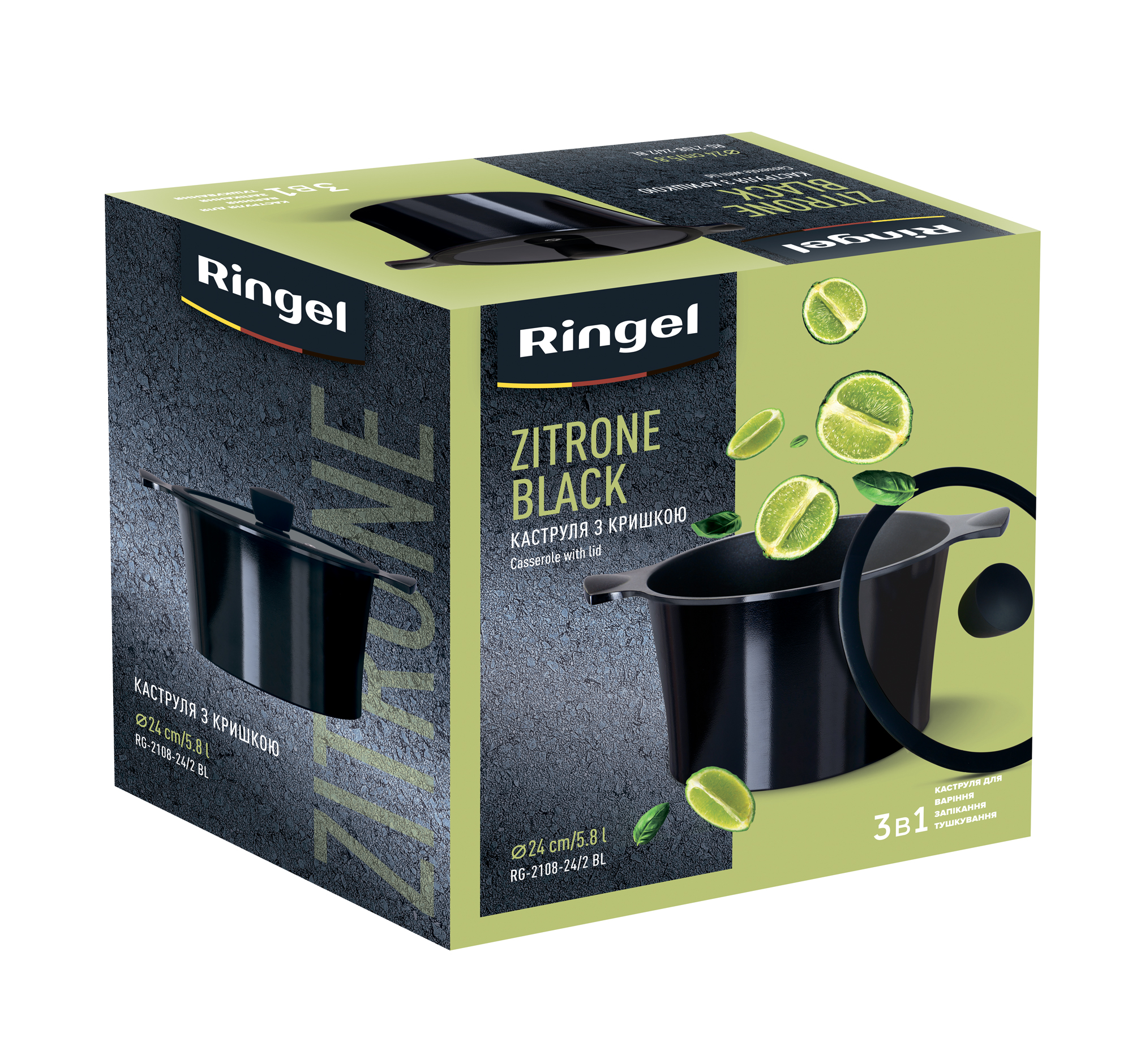 Каструля RINGEL Zitrone Black (5.8 л) 24 см