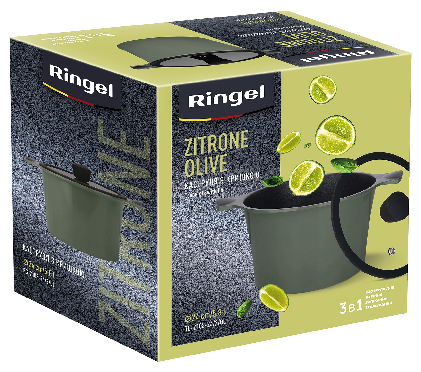Каструля RINGEL Zitrone Olive (5.8 л) 24 см